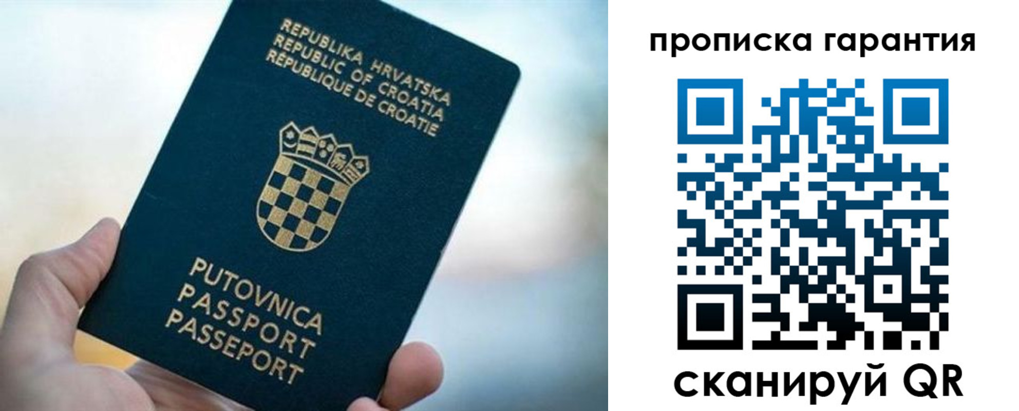 прописка в квартире в Сасово