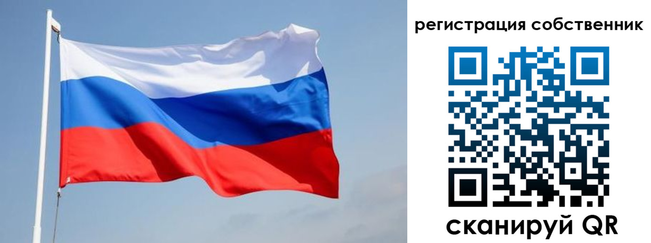 прописка для военкомата в Сасово