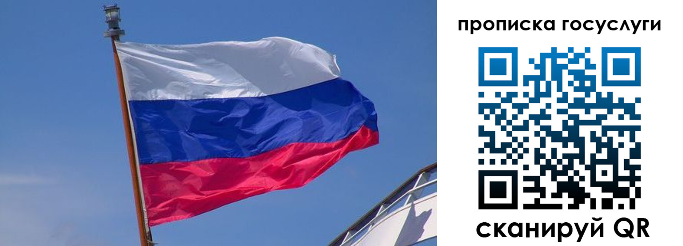 регистрация в Сасово
