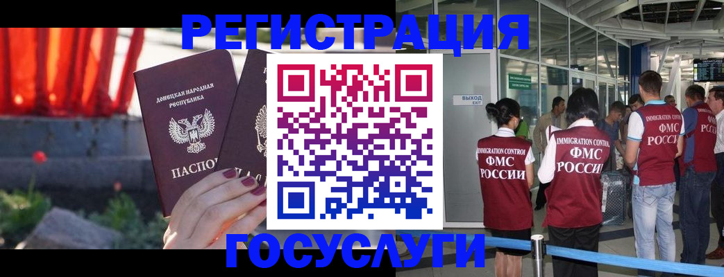 регистрация для дет. сада в Сасово