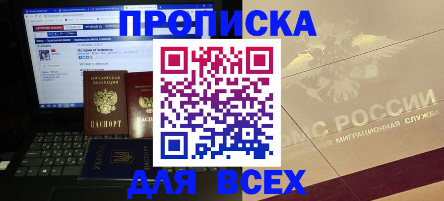 форма 3 в Сасово